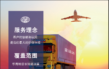 能做到准时、安全、高效，很难得